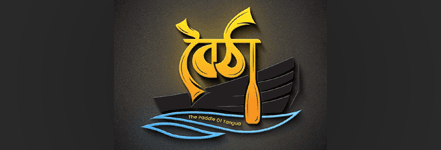 Trusted partner logo 5